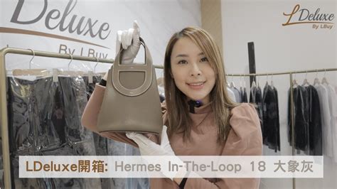 hermes in the loop 18.